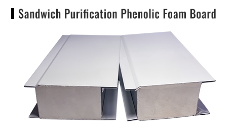 Sanwich Purification Phenolic Foam Board